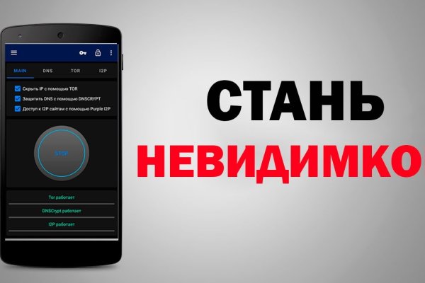 Кракен маркет kr2web in