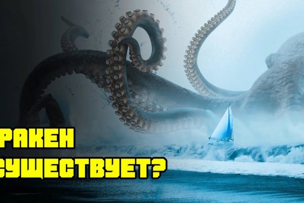 Вход на кракен kraken 6 onion