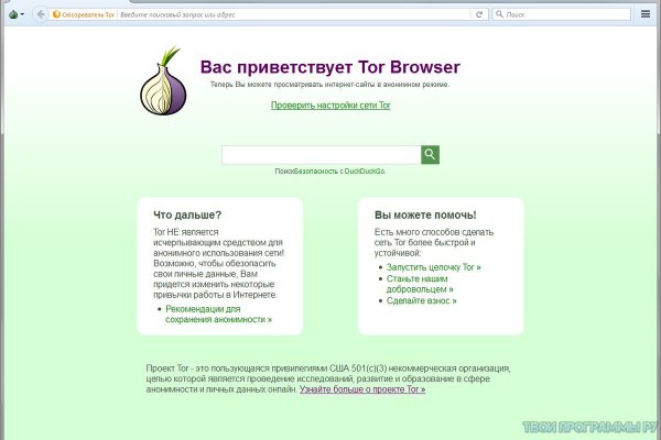 Darknet как войти