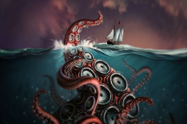 Kraken 17 at