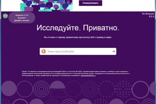 Кракен маркетплейс kr2web in площадка