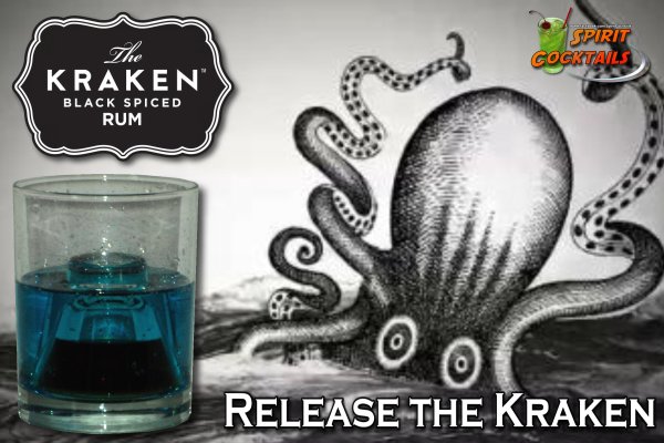 Kraken at зеркало