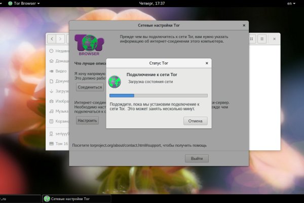 Как войти в кракен через тор