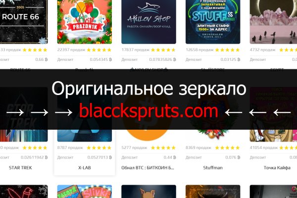 Kraken darknet официальный сайт