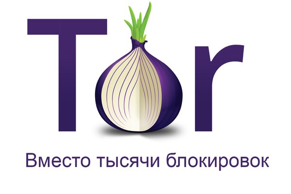 Onion сайт кракен