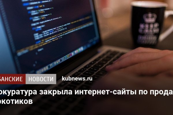 Почему не работает сайт кракен